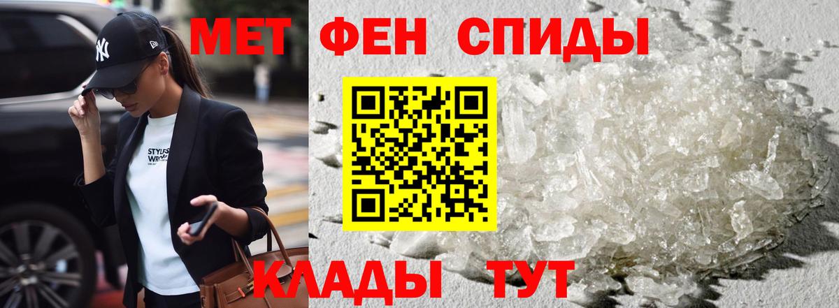 Amphetamine  Вход с VPN  Астрахань  Amphetamine  Амфетамин Розовый 