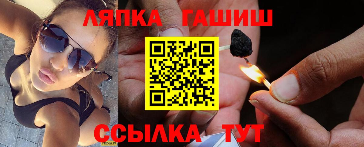 ГАШИШ Cannabis Астрахань