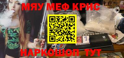 прущая мука Ивантеевка