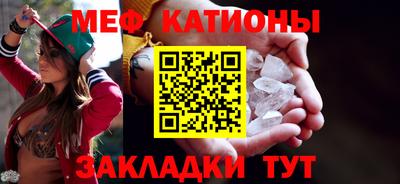стаф Иваново