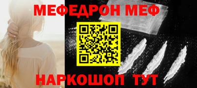 эйфоретик Ижевск