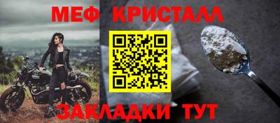прущая мука Ивантеевка