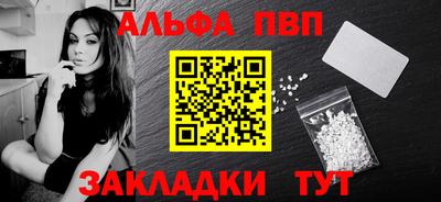 прущая мука Ивантеевка