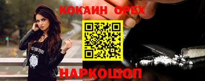 прущая мука Ивантеевка