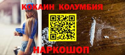 стаф Иваново