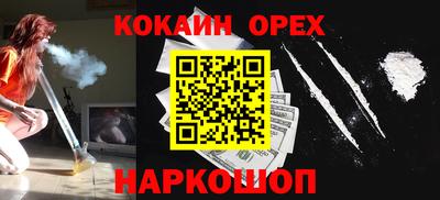 прущая мука Ивантеевка