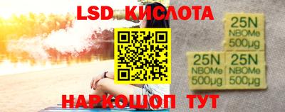 прущая мука Ивантеевка
