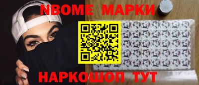 прущая мука Ивантеевка