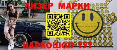 эйфоретик Ижевск