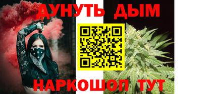 эйфоретик Ижевск