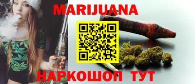 стаф Иваново