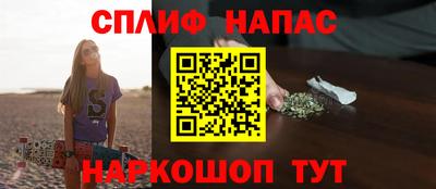 стаф Иваново