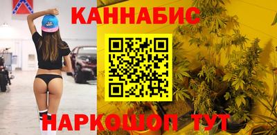 стаф Иваново