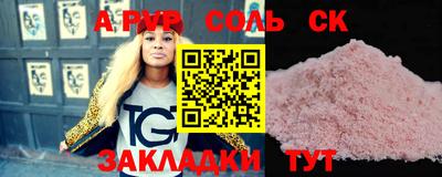 эйфоретик Ижевск
