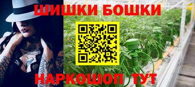 стаф Иваново