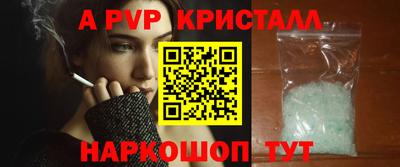 COCAINE Каменск-Шахтинский