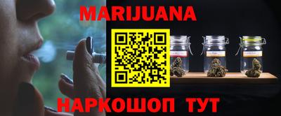 стаф Иваново