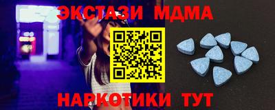 стаф Иваново