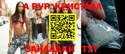 стаф Иваново