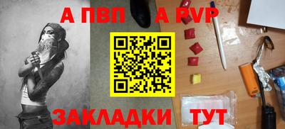 стаф Иваново