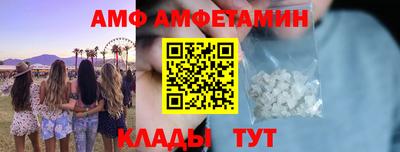 стаф Иваново