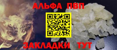 стаф Иваново