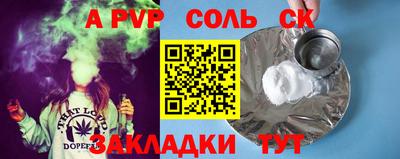 стаф Иваново