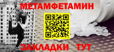 прущая мука Ивантеевка