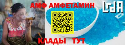 стаф Иваново