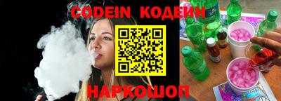 стаф Иваново