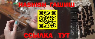 стаф Иваново
