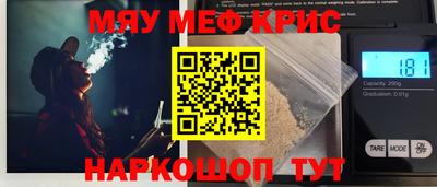 стаф Иваново