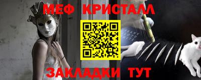 стаф Иваново