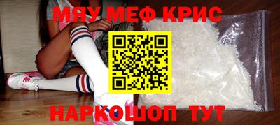 прущая мука Ивантеевка