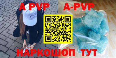 эйфоретик Ижевск