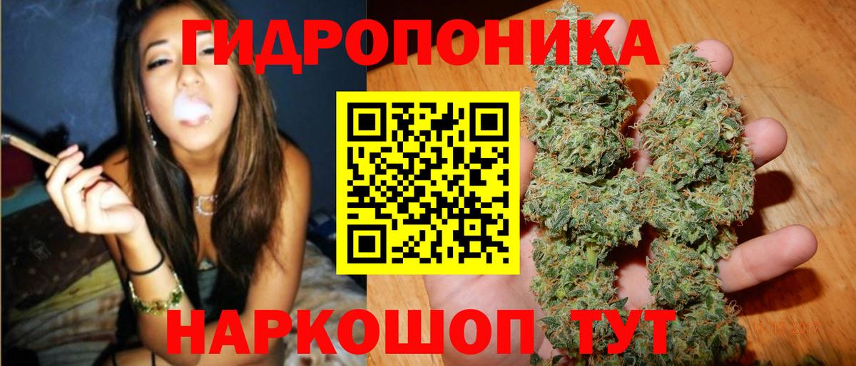 Героин Астрахань